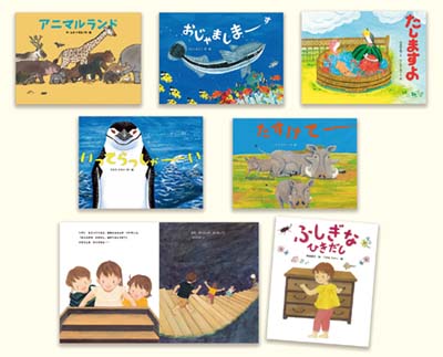 ⭐️美品⭐️子供用 絵本1年分セット（24冊） 4歳児用＋オマケ1冊 ⭐️美品⭐️子供用 絵本1年分セット（24冊） 4歳児用＋オマケ1冊 0、1