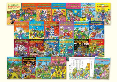キャベたまたんてい　19冊 キャベたまたんていシリーズ (全19巻) Kindle版