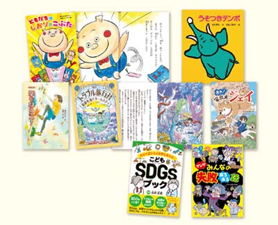 金の星社朝読新刊セット2023【低学年・中学年向き】 全7巻｜HONLINE