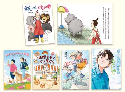 金の星社朝読新刊セット2024【低学年・中学年向き】 全5巻｜HONLINE