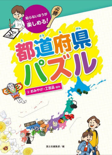 HONLINE（ホンライン）｜選書のためのウェブ展示会