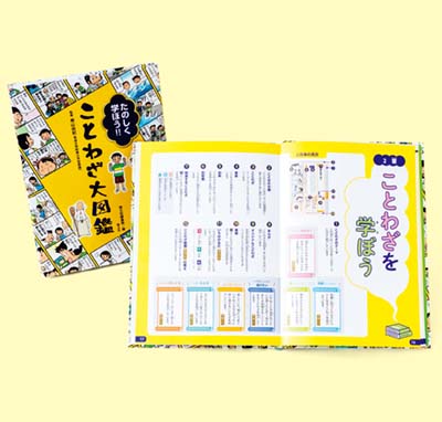 HONLINE（ホンライン）｜選書のためのウェブ展示会