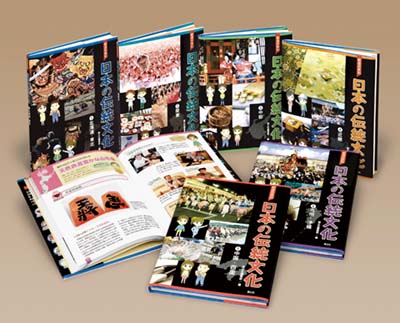 都道府県別日本の伝統文化  ２（関東） /国土社/国土社（大型本） ヨドバシ.com - 都道府県別日本の伝統文化〈2〉関東 [全集叢書