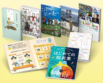 小峰書店 高学年・中学生向け新刊読み物セット2022 全7巻