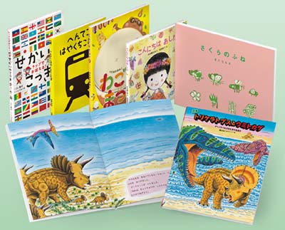 小峰書店 新刊えほんセット2023 全6巻｜HONLINE（ホンライン）