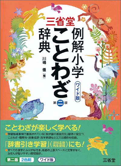 HONLINE（ホンライン）｜選書のためのウェブ展示会