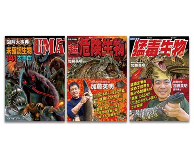 理科実験大事典　生物編 理科実験大事典 生物編 新 観察・実験大事典 生物編 |本 |