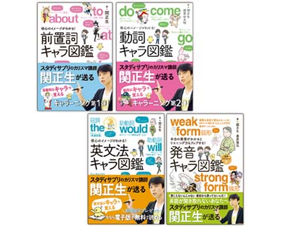 図鑑 英語 版 テーマ別の1000 Things英語図鑑 5冊セット 英語絵本 子供