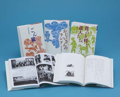 新美南吉童話集 全3巻｜HONLINE（ホンライン）