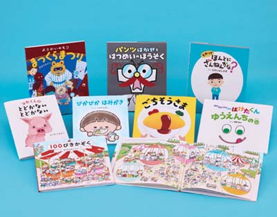 大日本図書のえほん2024 全8巻｜HONLINE（ホンライン）