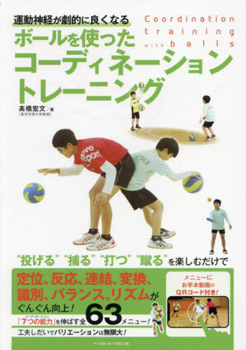 HONLINE（ホンライン）｜選書のためのウェブ展示会