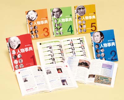 ポプラディア プラス 仕事・職業(全3巻) (ポプラディアプラス)／職業図鑑 ポプラディアプラス仕事・職業（全3巻セット） / 藤田 晃之