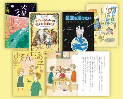 世界を救うパンの缶詰｜HONLINE（ホンライン）