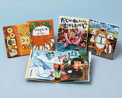 絵本 23冊セット 2203090009979.jpg