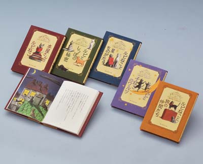 本屋さんのルビねこ 既5巻｜HONLINE（ホンライン）