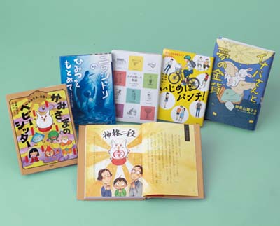 理論社の創作児童文学 2024年新刊セット 全5巻｜HONLINE