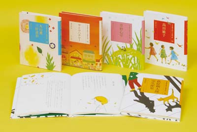【稀少本】高田敏子　わが詩わが心　＋おまけ１３冊 Amazon.co.jp: 高田敏子詩集 新装 : 高田 敏子, 新川 和江: 本