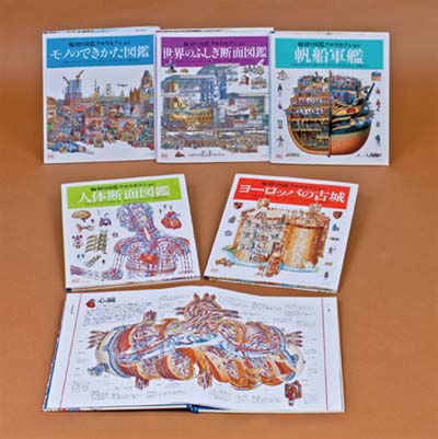 ふしぎの図鑑 Amazon.co.jp: ふしぎの図鑑 (小学館の子ども図鑑プレNEO) : 白數 哲久: 本