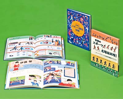 オフシーズンの技術強化～“投げる・守る・打つ”それぞれの理論と練習法～【全3巻】 オフシーズンの技術強化～“投げる・守る・打つ”それぞれの理論と