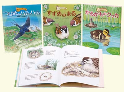 おはなしのしま Paru Paru絵本 ぽぱーぺぽぴぱっぷ／おかざきけんじろう 谷川俊太郎｜絵本の