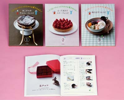 洋菓子 レシピ集 　パティシエ 専門書 トップパティシエ15人のスイーツレシピ | 株式会社誠文堂新光社
