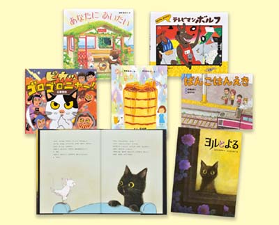 日本の絵本セット 7冊セット 日本の民話 教育画劇 日本の絵本セット 7冊セット 日本の民話 教育画劇 - メルカリ