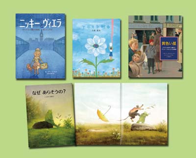 平和ってなんだろう? 全4巻｜HONLINE（ホンライン）