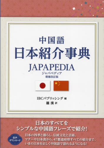 HONLINE（ホンライン）｜選書のためのウェブ展示会