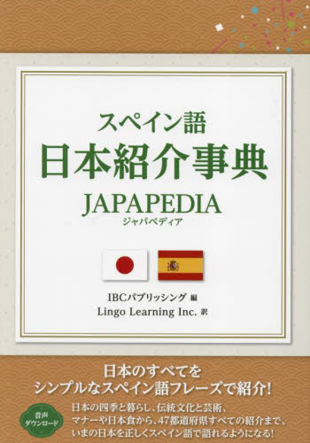 HONLINE（ホンライン）｜選書のためのウェブ展示会
