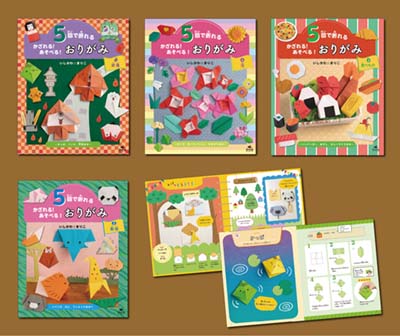 小学校受験!5回で折れる季節と行事のおりがみ(全4巻セット) 91EdD-qhPvL.jpg