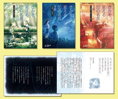 名言名句集成　３冊 仏教名言名句大全書: 賢哲がえらぶ珠玉の名句と解説 |本 | 通販 | Amazon