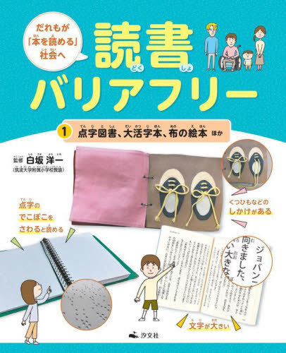 かずとかたちのふしぎ　ピタロのひろば　ブックローン出版 Amazon.com: ひろこさんのたのしいにほんご (1): 9784893580399