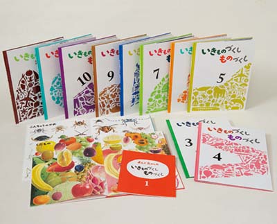 未使用品　5冊セット　いきものずくし　ものづくし 未使用品 5冊セット いきものずくし ものづくし 未使用品 5冊