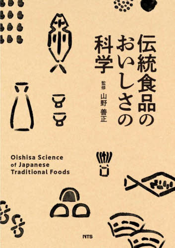 食育ブック　10冊セット価格 追加本あり 楽天市場】食育 ブックの通販