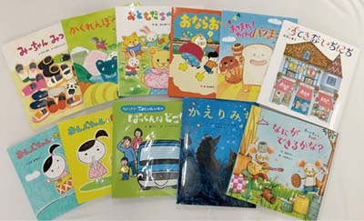 絵本31冊セット ひさかたチャイルド2023年新刊絵本セット 全11巻｜HONLINE