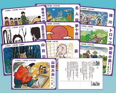 紙芝居『山椒太夫』日本名作童話紙芝居全集２ 紙芝居『山椒太夫』日本名作童話紙芝居全集2 紙芝居 日本の名作 （全6巻）