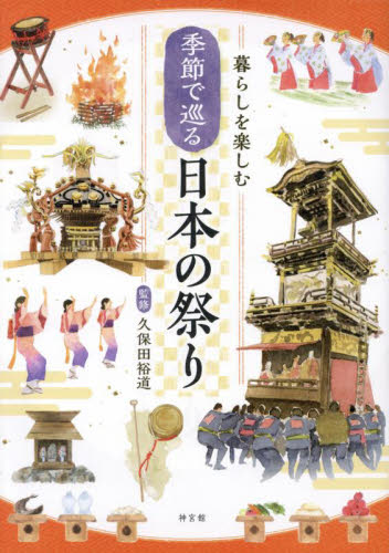 HONLINE（ホンライン）｜選書のためのウェブ展示会