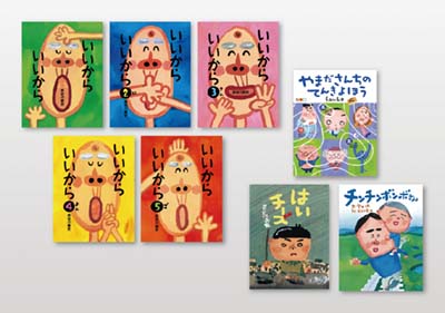 絵本等 ‥合計26冊➕おまけ1冊 絵本等 ‥合計26冊➕おまけ1冊 ABCや言葉や数の