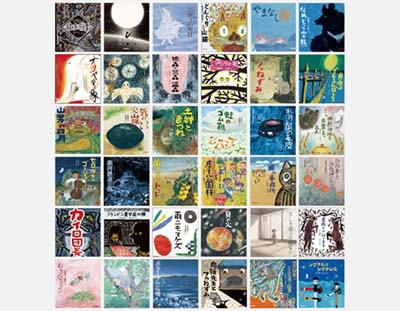 宮沢賢治絵本シリーズ 全36巻｜HONLINE（ホンライン）