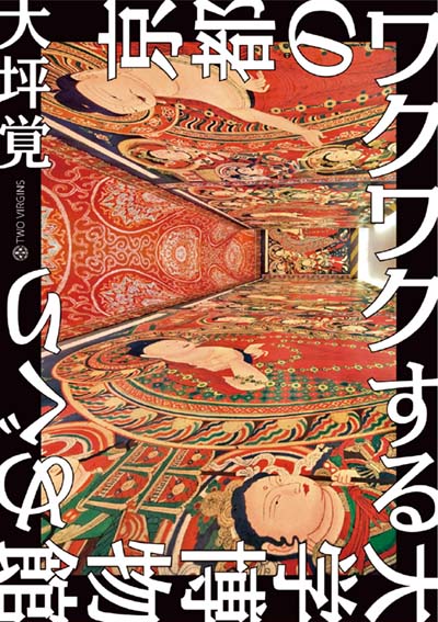 HONLINE（ホンライン）｜選書のためのウェブ展示会
