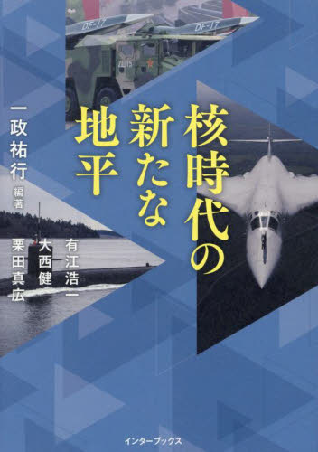 スタンレー・ホフマン国際政治論集 Amazon.co.jp: スタンレー・ホフマン国際政治論集 : スタンレー