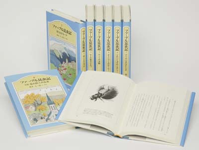 ジュニア版ファーブル昆虫記 全8巻