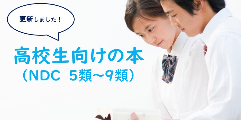 HONLINE（ホンライン）｜選書のためのウェブ展示会
