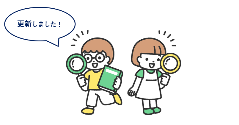 HONLINE（ホンライン）｜選書のためのウェブ展示会
