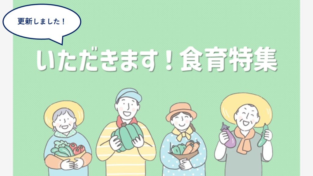 ロ-ティ-ンのための食育（全４巻）/小峰書店（大型本） ロ-ティ-ンのための食育（全4巻）/小峰書店（大型本）