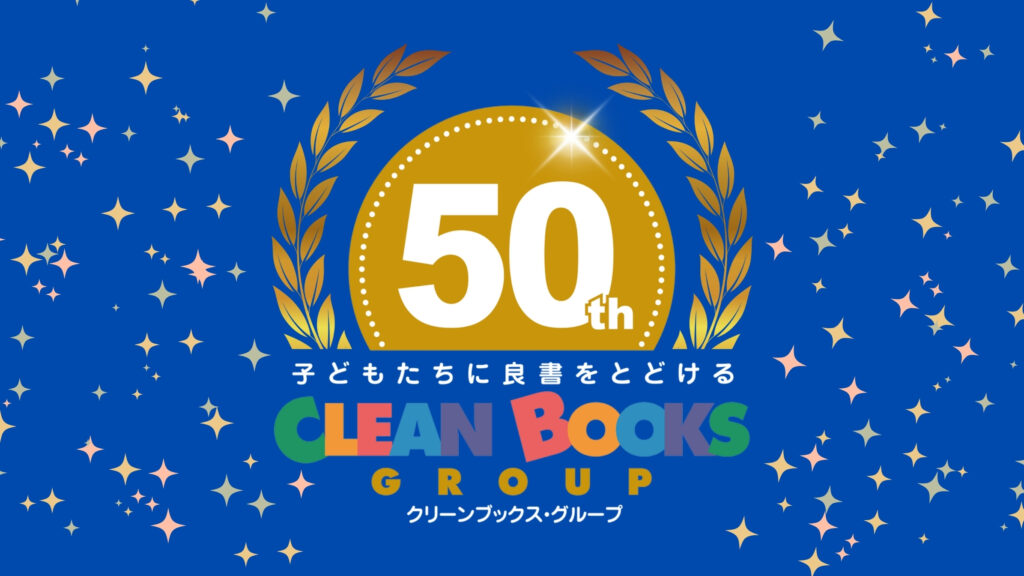 HONLINE（ホンライン）｜選書のためのウェブ展示会