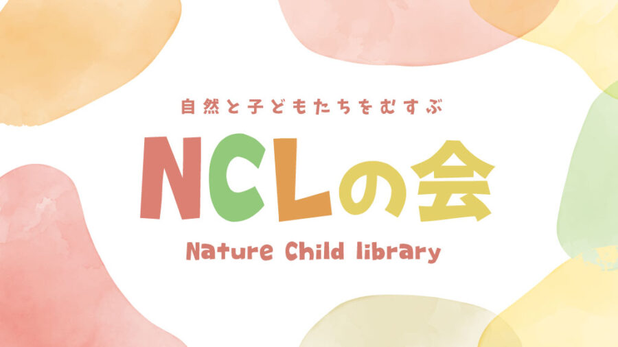 HONLINE（ホンライン）｜選書のためのウェブ展示会