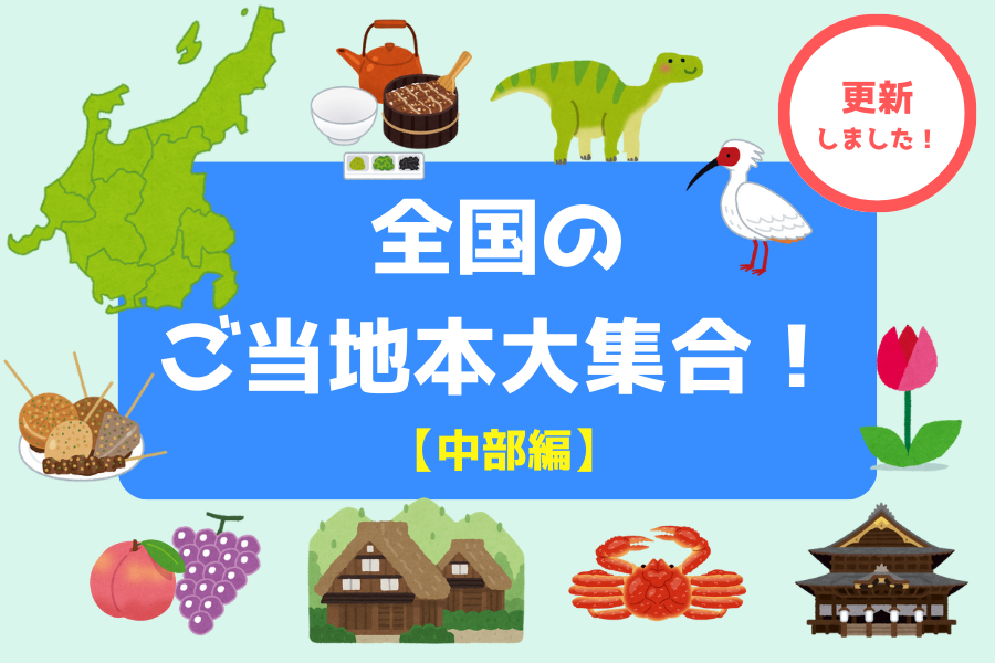 HONLINE（ホンライン）｜選書のためのウェブ展示会