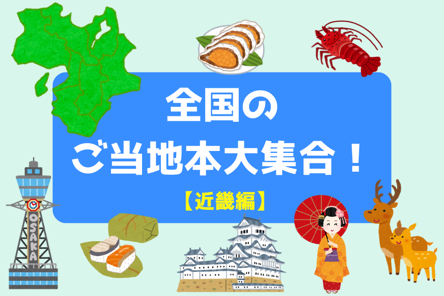 HONLINE（ホンライン）｜選書のためのウェブ展示会