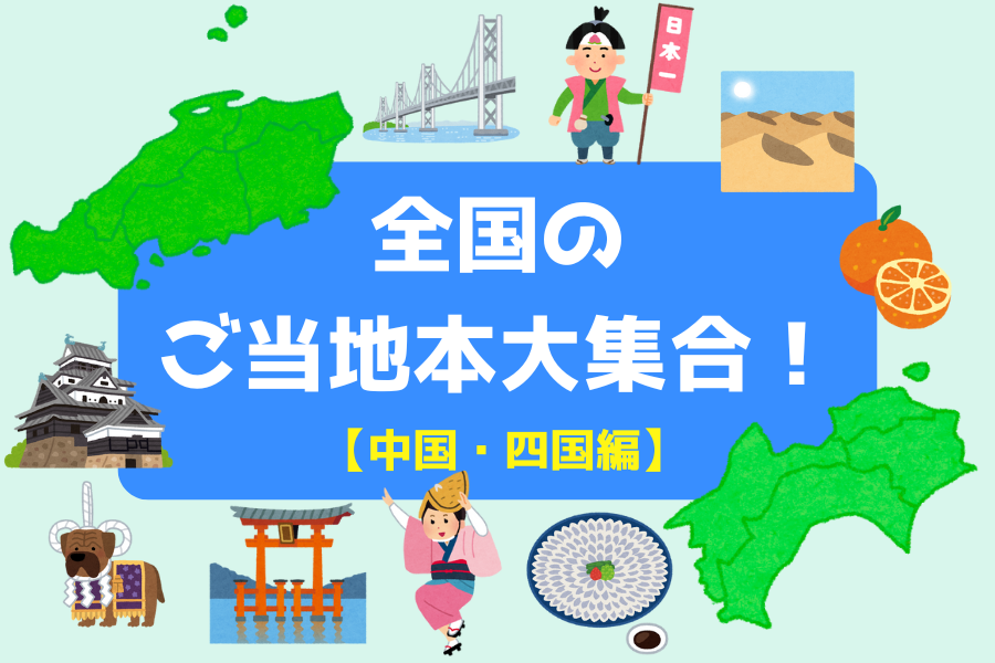 HONLINE（ホンライン）｜選書のためのウェブ展示会